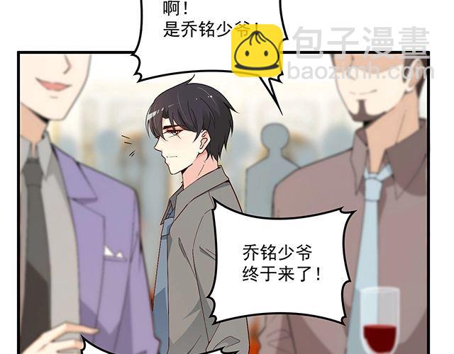 第79话 你是谁？(1/2)-第80话