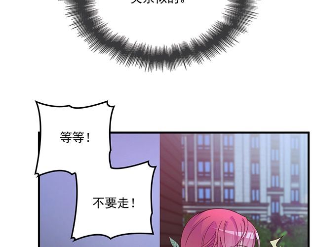 第81话 叫你的名字(1/2)-第82话