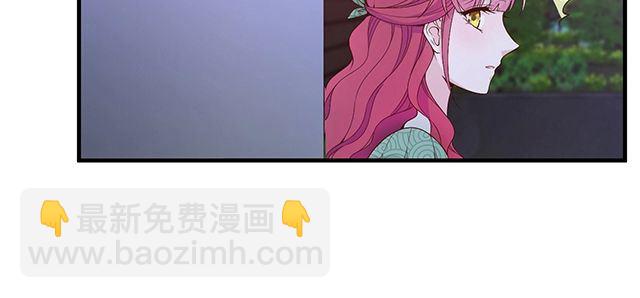 第81话 叫你的名字(1/2)-第82话