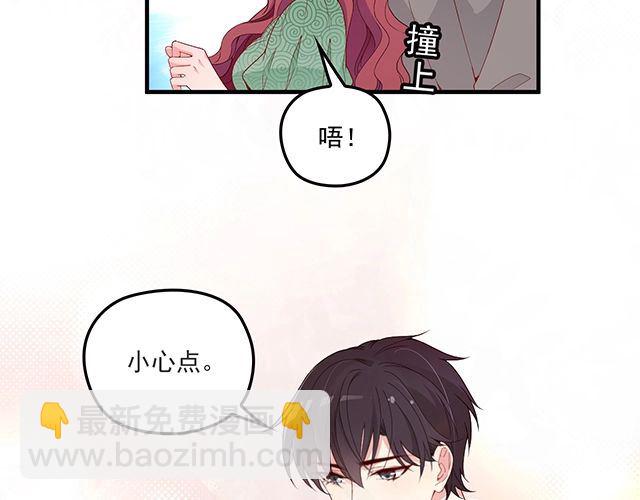 第81话 叫你的名字(1/2)-第82话