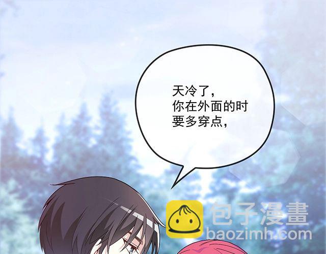 第81话 叫你的名字(1/2)-第82话