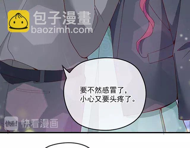 第81话 叫你的名字(1/2)-第82话