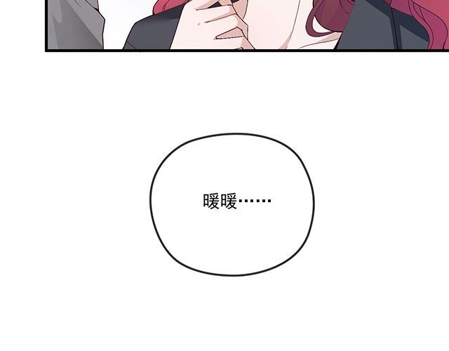 第81话 叫你的名字(1/2)-第82话