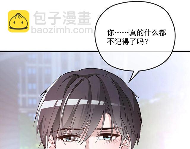 第81话 叫你的名字(1/2)-第82话