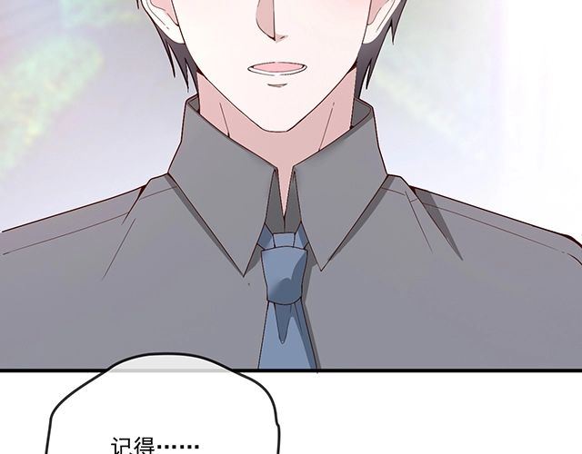 第81话 叫你的名字(1/2)-第82话