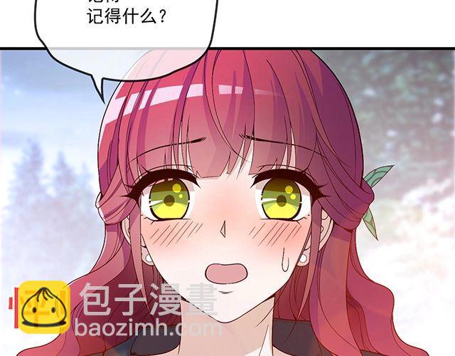 第81话 叫你的名字(1/2)-第82话