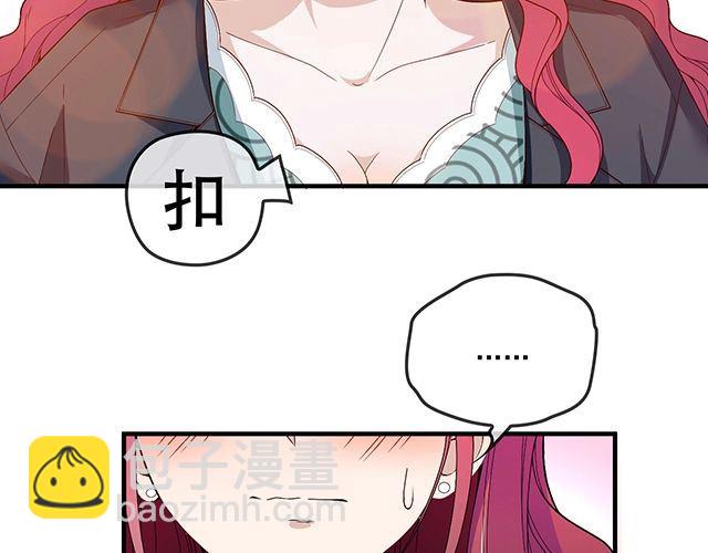 第81话 叫你的名字(1/2)-第82话