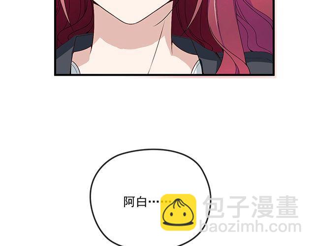 第81话 叫你的名字(1/2)-第82话