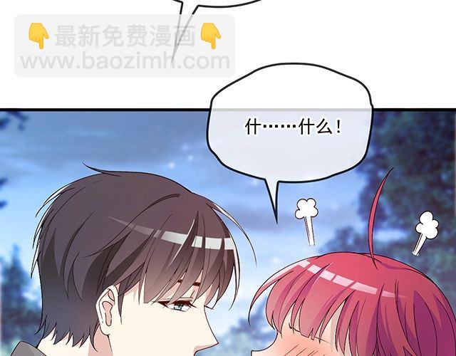 第81话 叫你的名字(1/2)-第82话