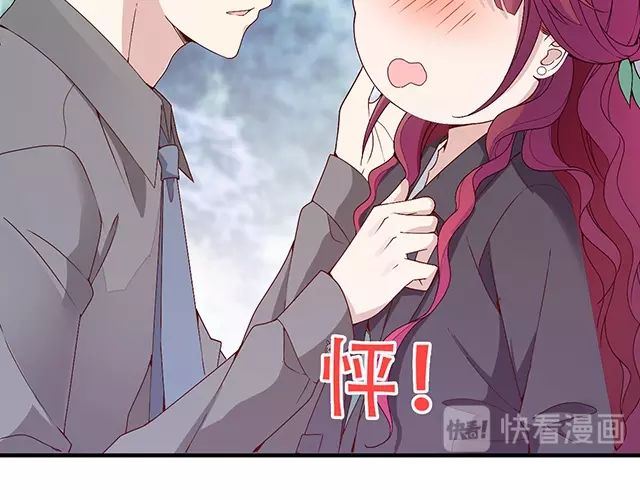 第81话 叫你的名字(1/2)-第82话