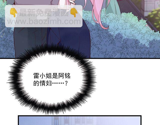 第81话 叫你的名字(1/2)-第82话