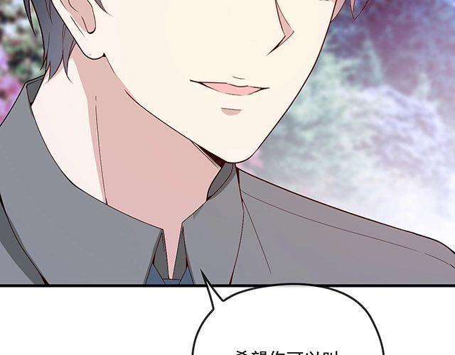 第81话 叫你的名字(1/2)-第82话