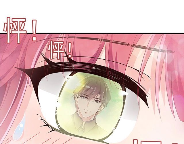 第81话 叫你的名字(1/2)-第82话