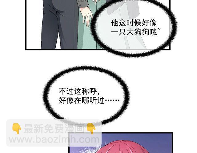 第81话 叫你的名字(1/2)-第82话