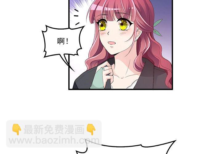 第81话 叫你的名字(1/2)-第82话