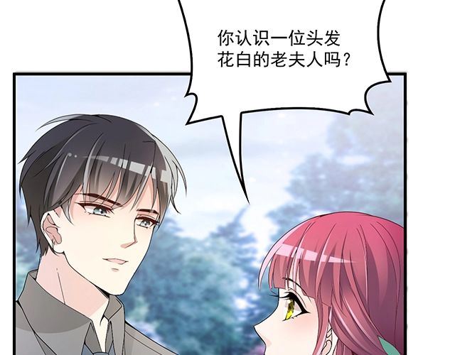 第81话 叫你的名字(1/2)-第82话