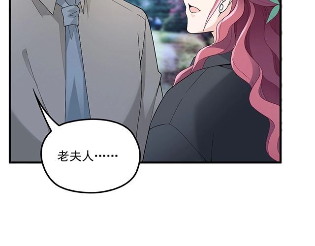 第81话 叫你的名字(1/2)-第82话