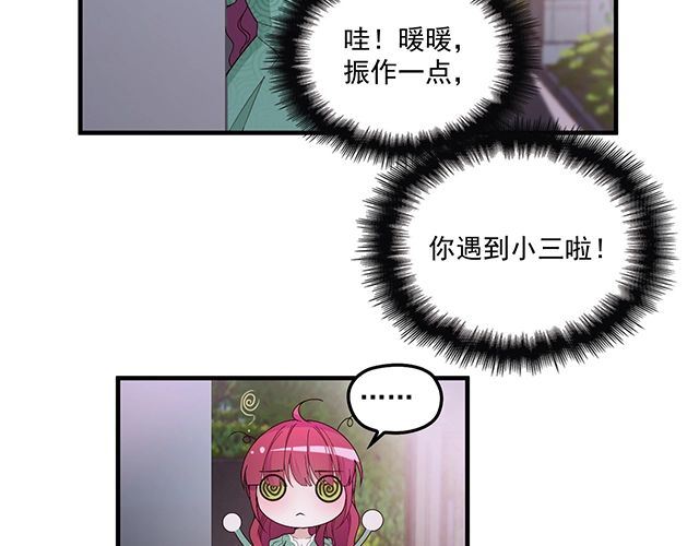 第81话 叫你的名字(1/2)-第82话