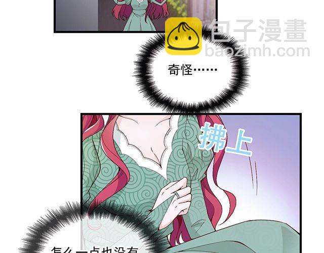 第81话 叫你的名字(1/2)-第82话