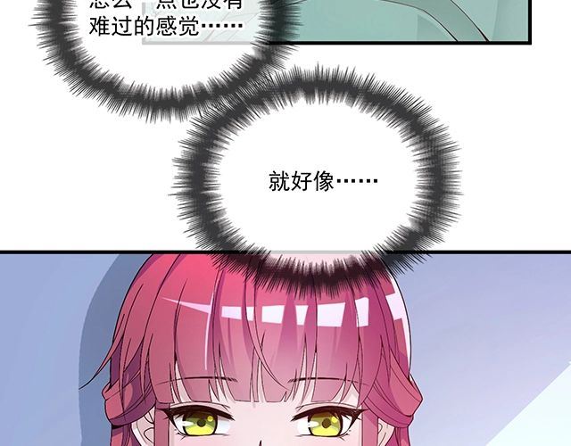 第81话 叫你的名字(1/2)-第82话