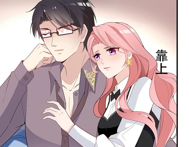 第83话 老公来了！(1/2)-第84话