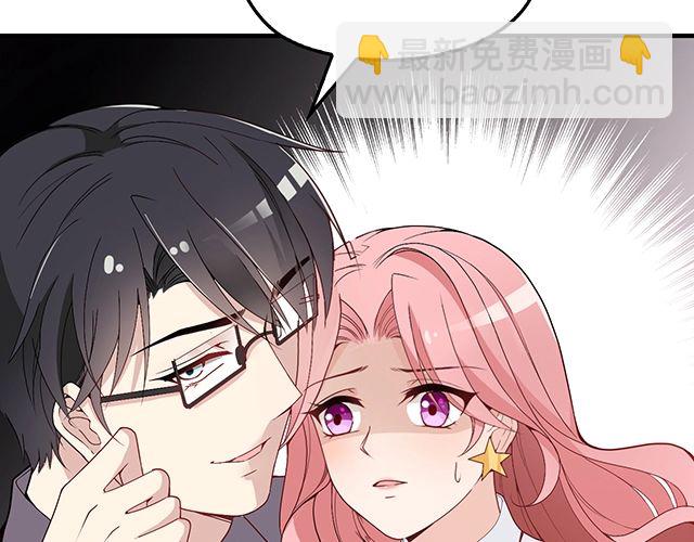 第83话 老公来了！(1/2)-第84话