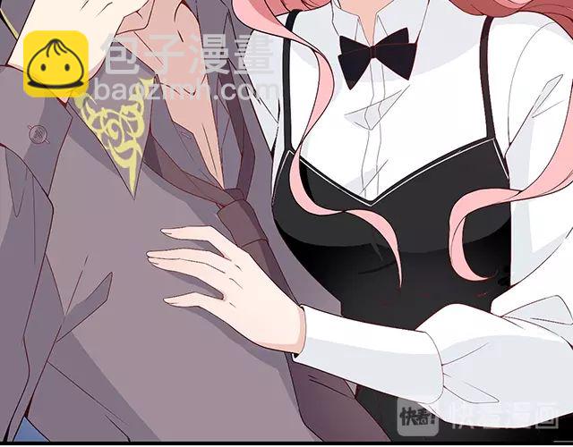 第83话 老公来了！(1/2)-第84话