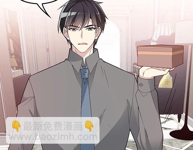 第83话 老公来了！(1/2)-第84话