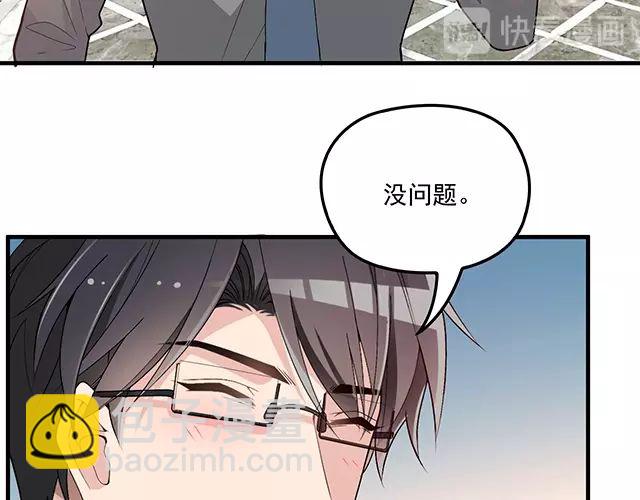 第83话 老公来了！(1/2)-第84话