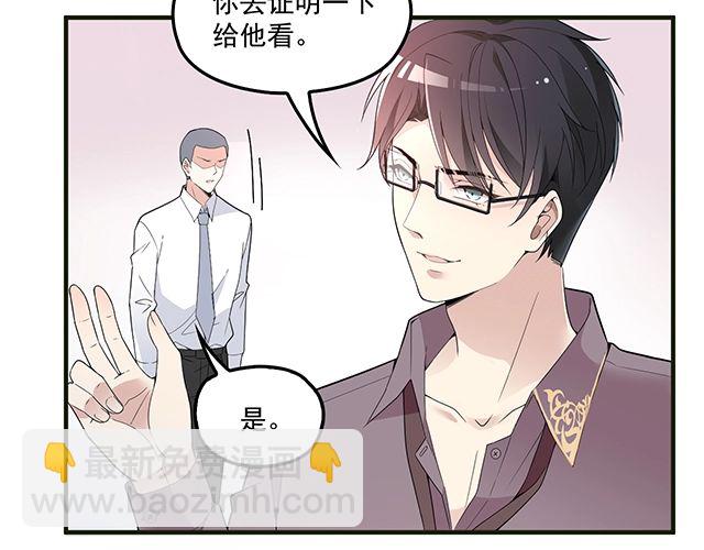 第83话 老公来了！(1/2)-第84话