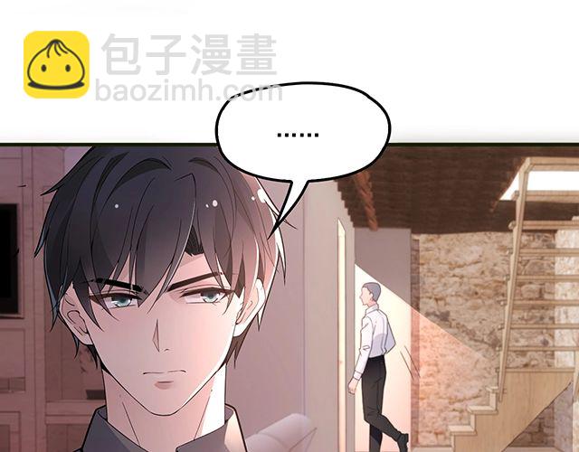 第83话 老公来了！(1/2)-第84话