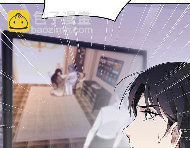 第83话 老公来了！(1/2)-第84话