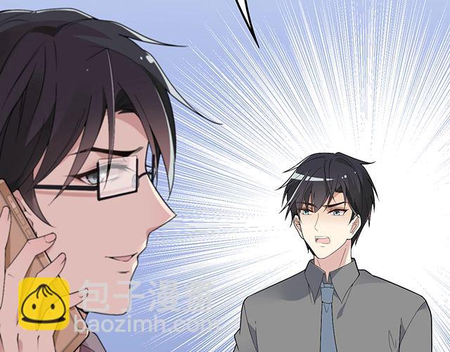 第83话 老公来了！(1/2)-第84话