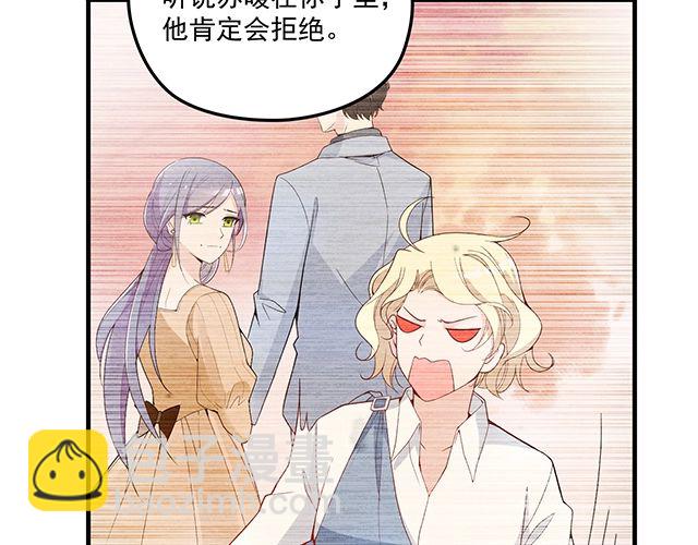 第83话 老公来了！(1/2)-第84话