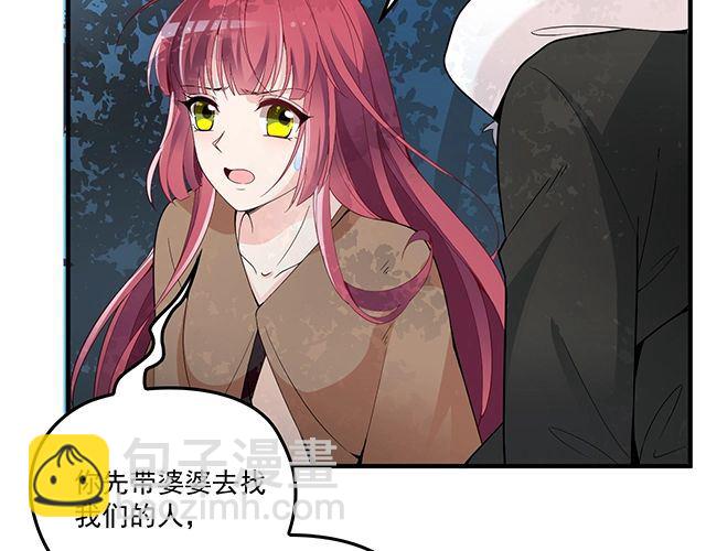 第85话 重逢(1/2)-第86话