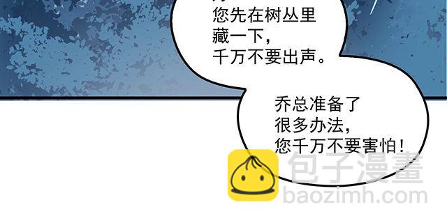 第85话 重逢(1/2)-第86话