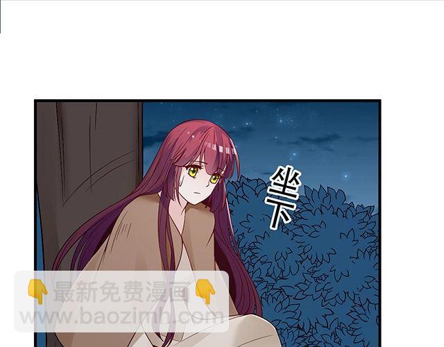 第85话 重逢(1/2)-第86话