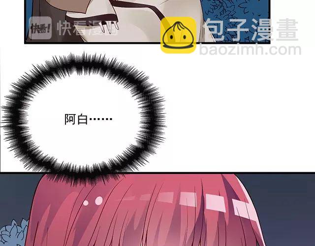 第85话 重逢(1/2)-第86话