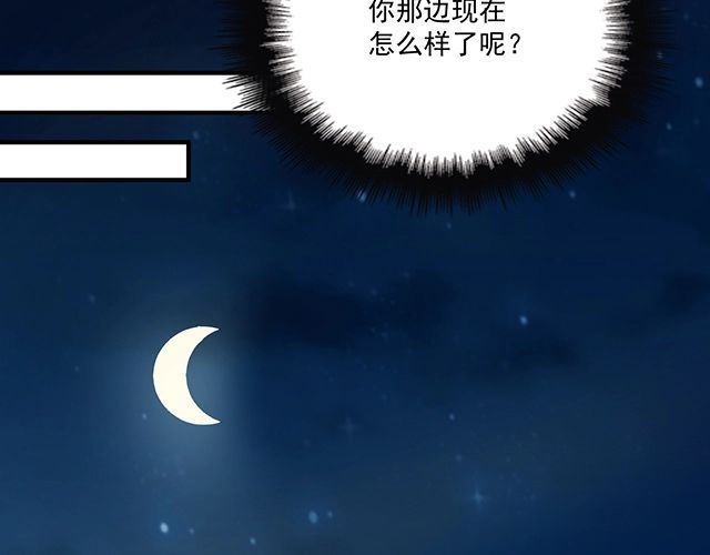 第85话 重逢(1/2)-第86话