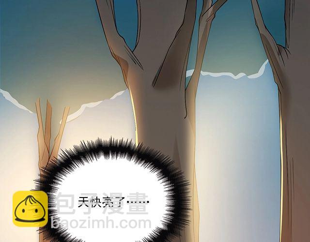 第85话 重逢(1/2)-第86话