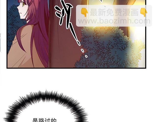 第85话 重逢(1/2)-第86话