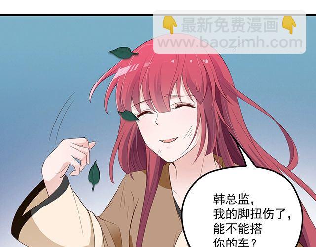 第85话 重逢(1/2)-第86话