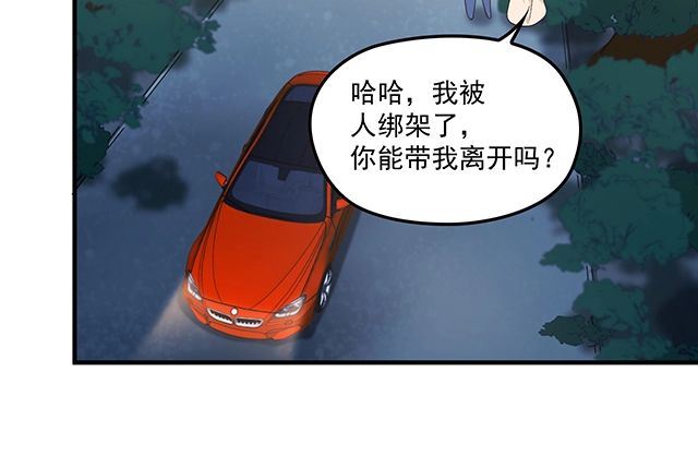 第85话 重逢(1/2)-第86话