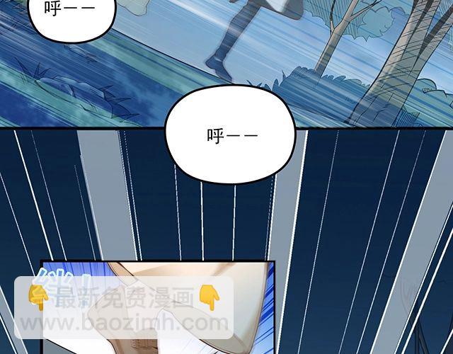 第85话 重逢(1/2)-第86话