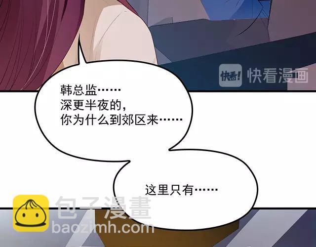 第85话 重逢(1/2)-第86话