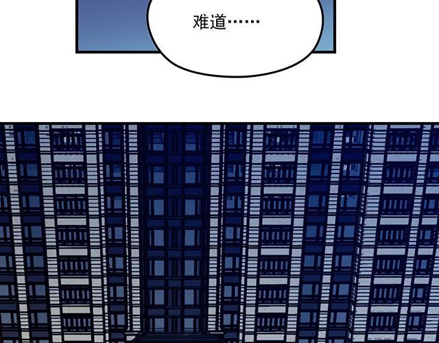第85话 重逢(1/2)-第86话