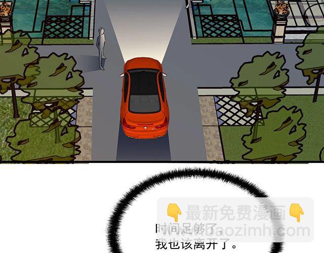 第85话 重逢(1/2)-第86话