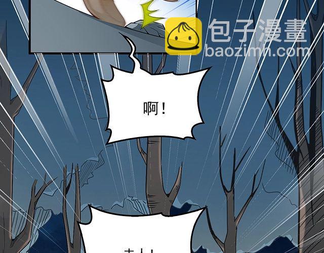 第85话 重逢(1/2)-第86话