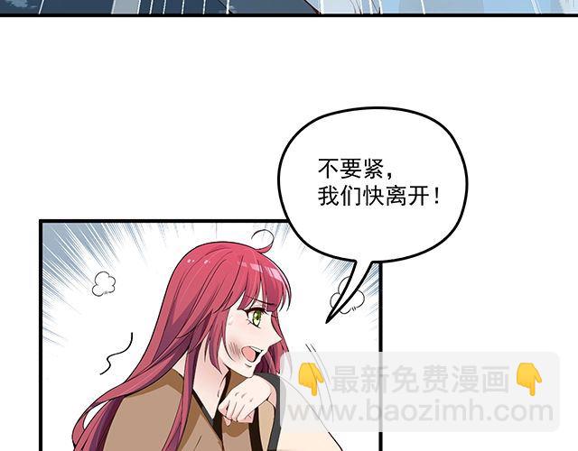 第85话 重逢(1/2)-第86话