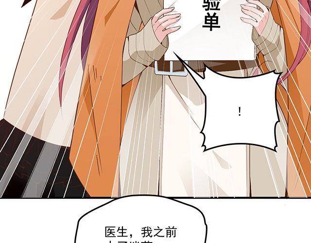 第87话 谢谢你的爱(1/3)-第88话